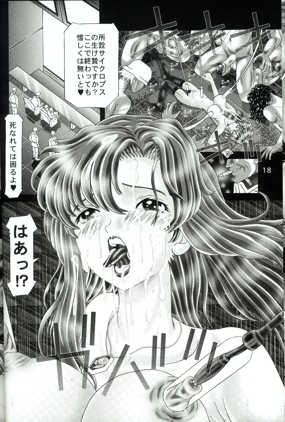 (C65) [Kaki no Boo (Kakinomoto Utamaro)] Josei Heishi Random Nude (Dai Ichidan Murrue Ramius Hen) (Gundam Seed) page 18 full