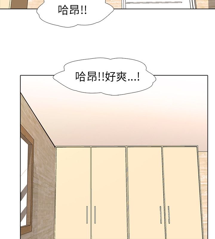 公寓啪啪趴【chinese】1-13 page 40 full