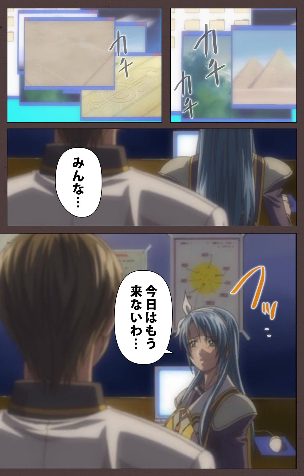 [Kururi Active] [Full Color Seijin Han] DISCIPLINE Daiyonshou Complete Ban [Digital] page 123 full
