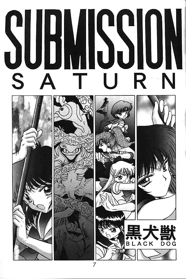 (C51) [BLACK DOG (Kuroinu Juu)] SUBMISSION SATURN (Bishoujo Senshi Sailor Moon) [Chinese] page 5 full