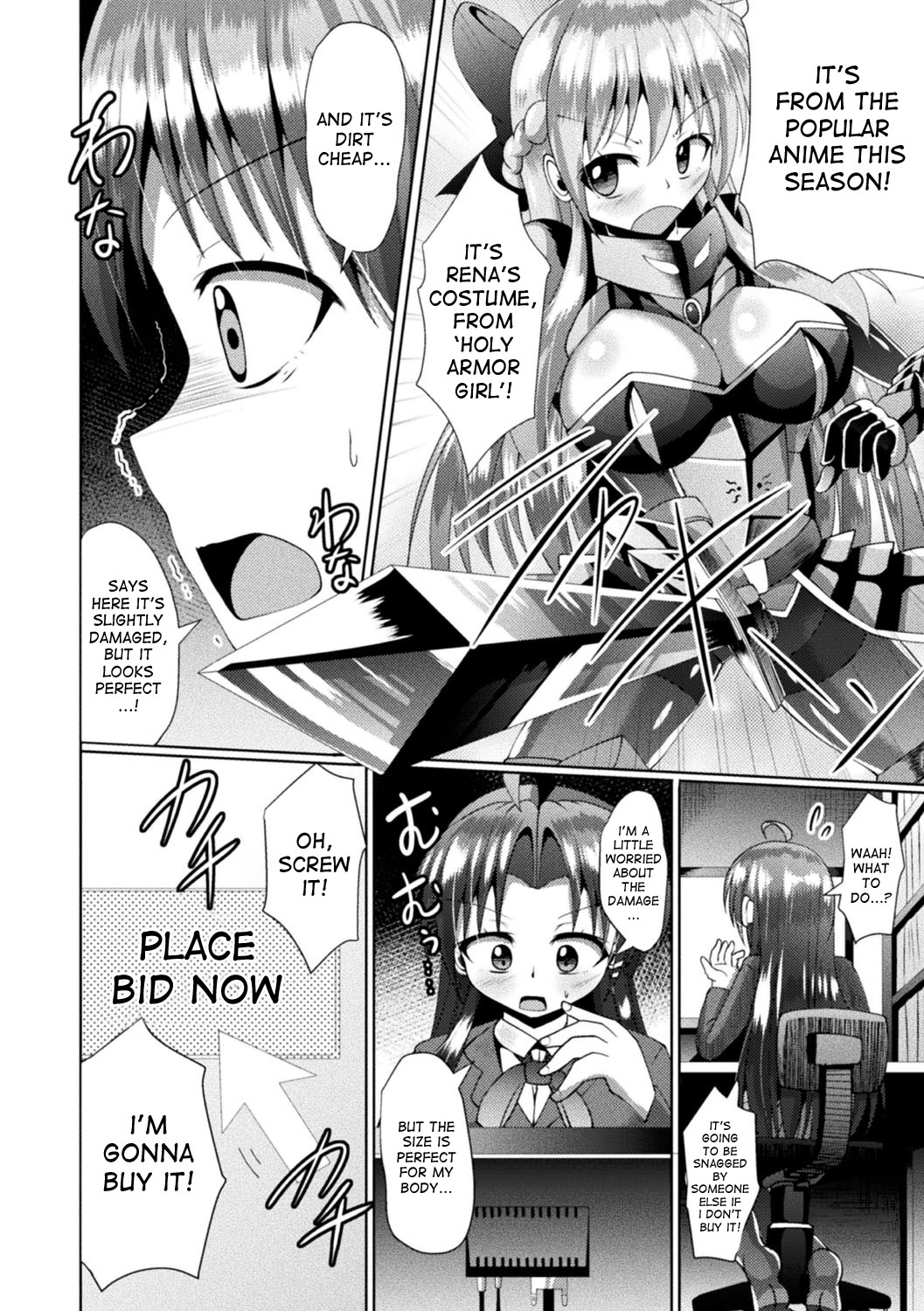 [Nyx] Wakeari Ishou wa Shokushu Yoroi!? | The damaged costume is a tentacle armor!? (Kairaku Ryoujoku Syndrome) [English] [desudesu] [Digital] page 2 full