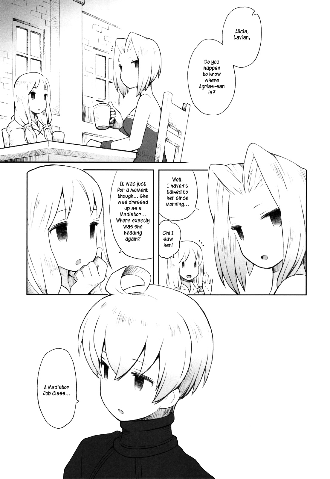 (C83) [B.BRS. (B.tarou)] Amai Ohanashi | Sweet Talk (Final Fantasy Tactics) [English] =TV + Life4Kaoru= page 2 full