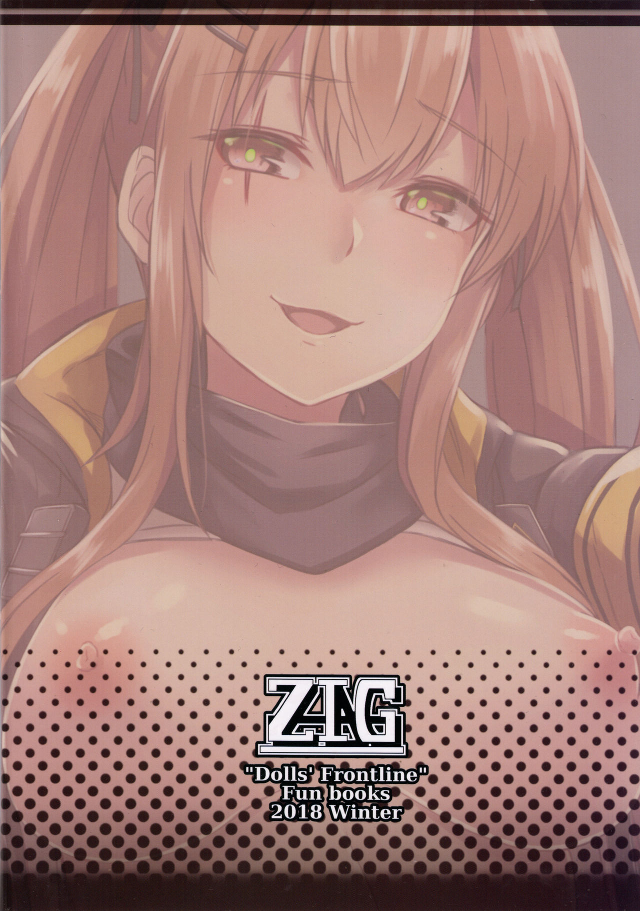 (C95) [ZIGZAG (Hirno)] UMP Kazoku Keikaku | UMP Family Plan (Girls' Frontline) [English] [Spicaworks] page 26 full