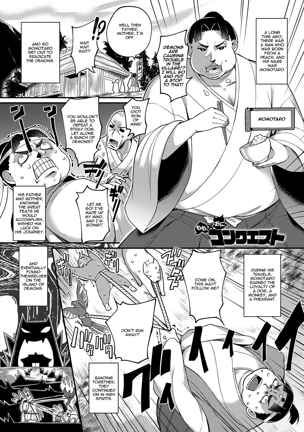 [Batsu] Momo x Oni Conquest | Momo x Demon Conquest (COMIC Anthurium 024 2015-04) [English] {thetsuuyaku} page 1 full