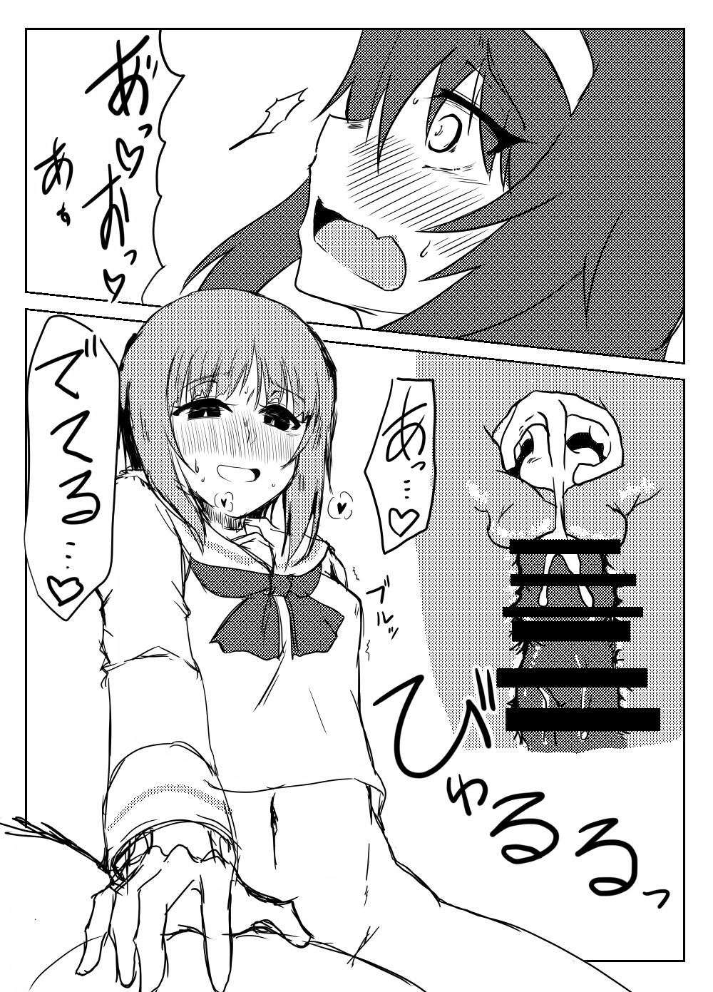 [SAGA Angel (Jinbaku-Ryuoh)] Nishizumi-san wa Sukebe da na 3 (Girls und Panzer) [Digital] page 9 full