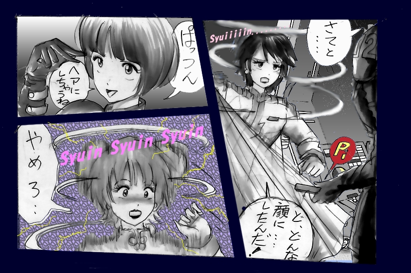 [Nyoninka Kenkyuujo(milda7)] chijyoku no jyocyaku jyosou page 16 full