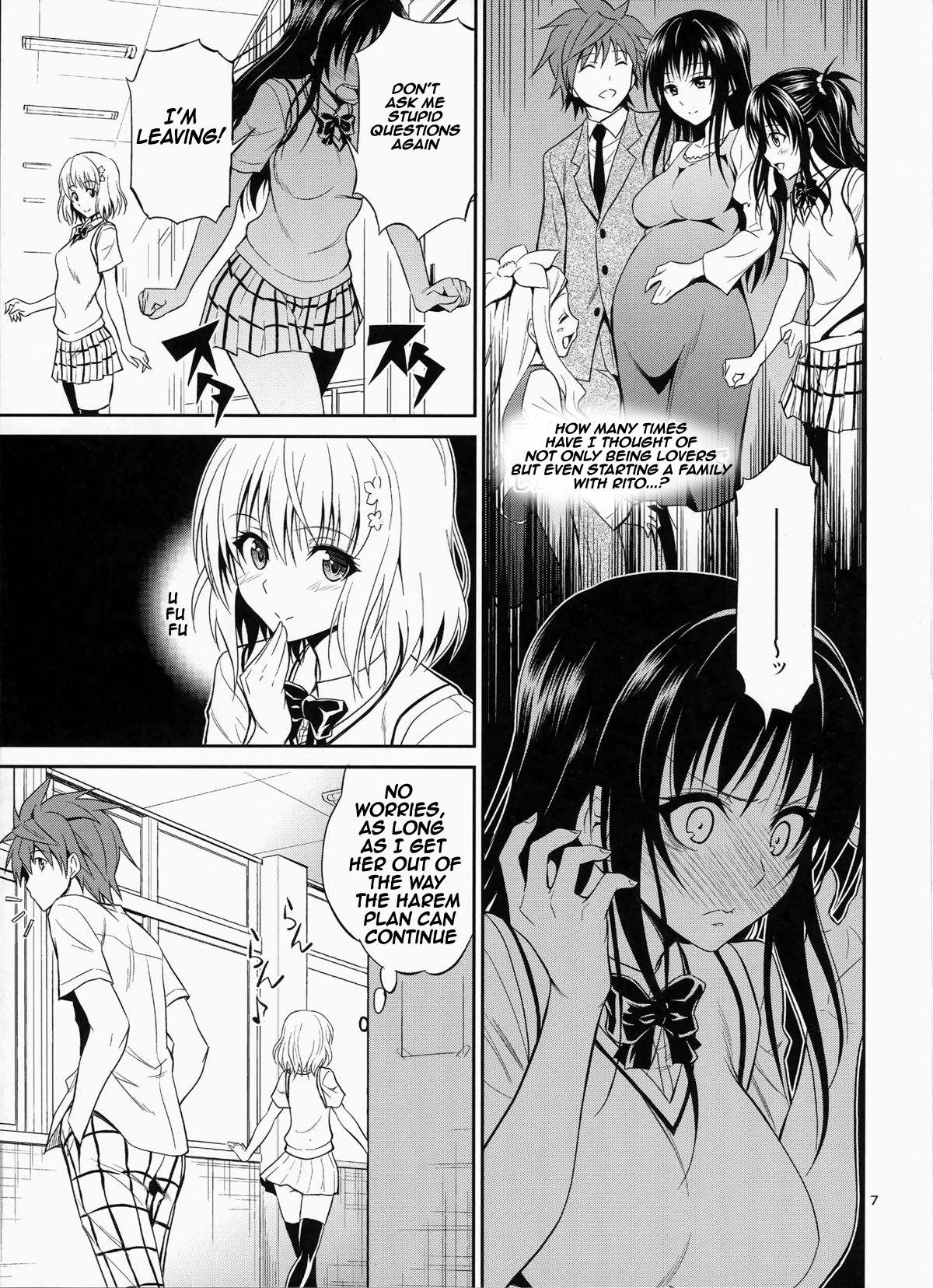 (C87) [Hibi Rakuraku (Aoki Kanji)] Watashi Renchi Yaburu. (To LOVE-Ru) [English] [frogstat] page 6 full