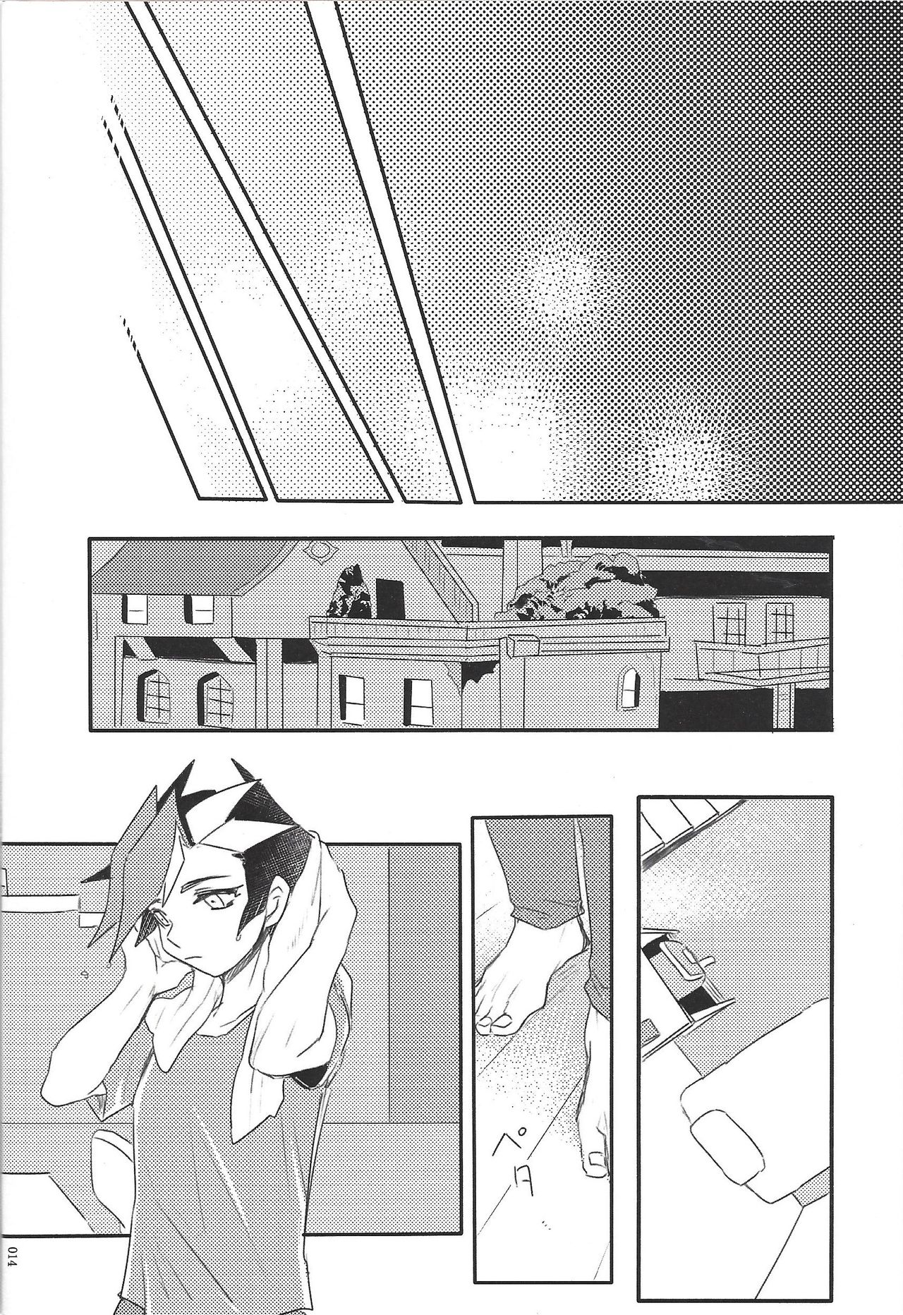 (Ore no Turn vs. 2019) [TETE (taiyaki)] TROUBLE SHOOTING (Yu-Gi-Oh! VRAINS) page 15 full