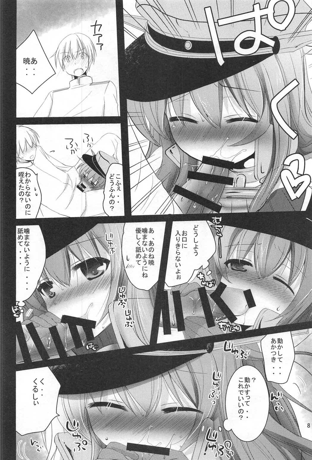 (C91) [Pikopikotei, Usagi Ame (Inoue Mitan, Iyohara Kansuke)] Shireikan! Doushiyou Watashi Senkan ni Nacchatta (Kantai Collection -KanColle-) page 7 full