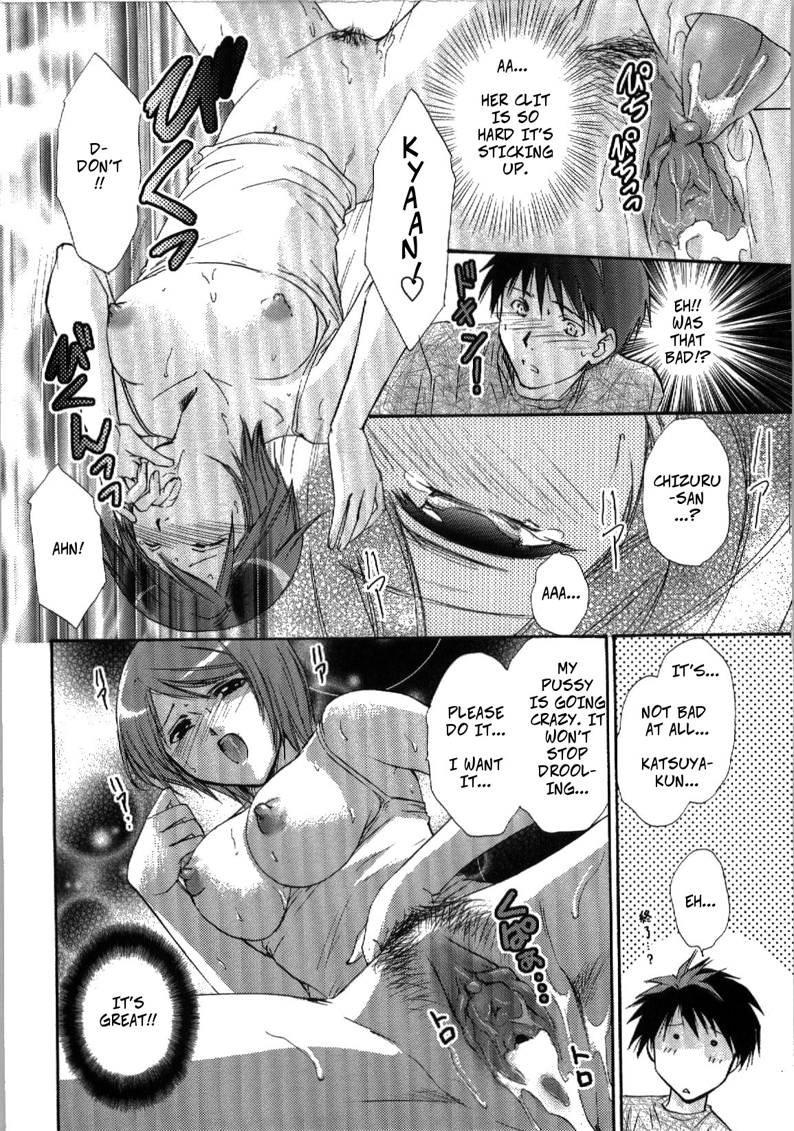 [Shou Akira] Lesson x Lesson (Seme Ane) [English] [CopyOf] [Decensored] page 14 full