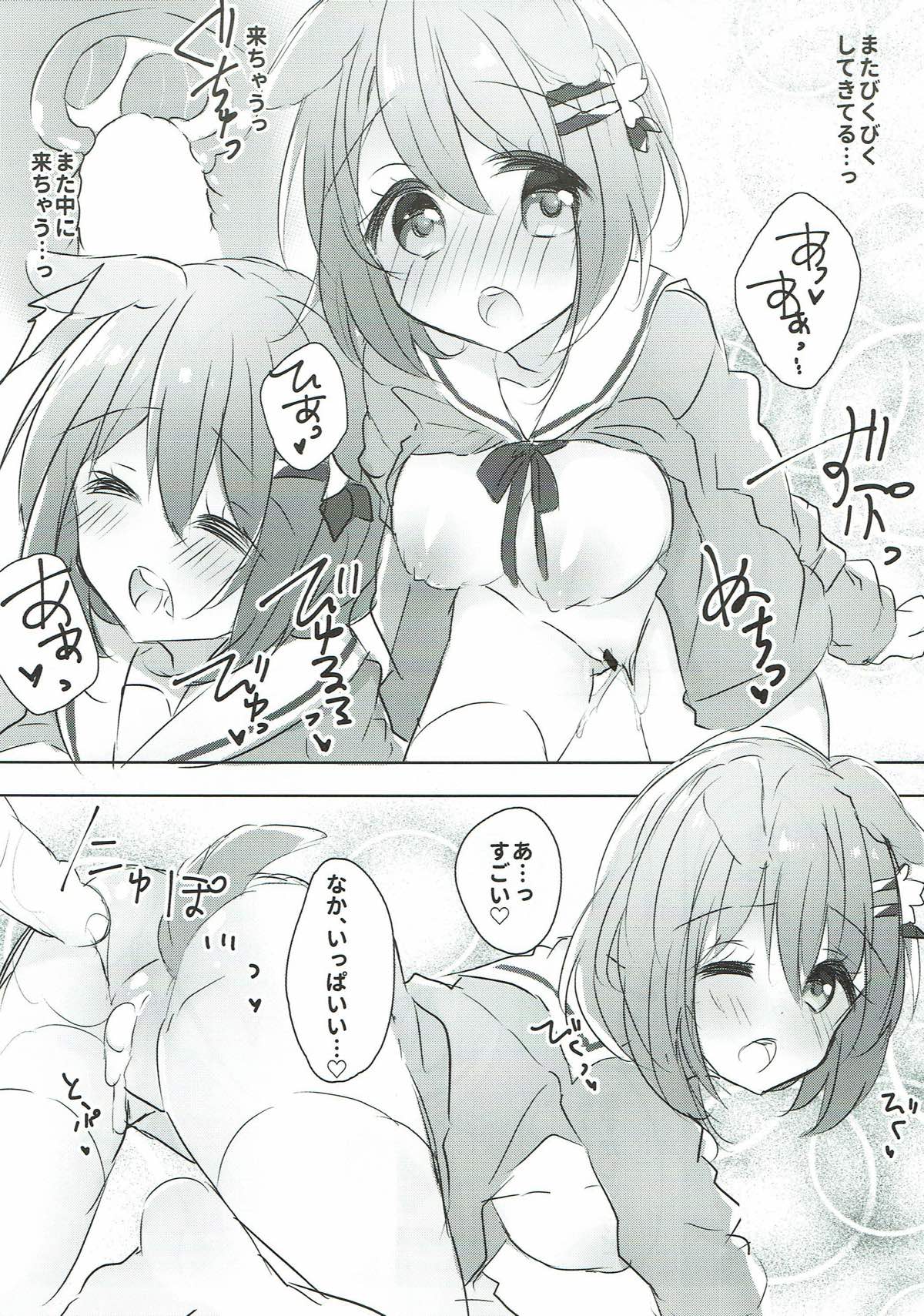 (C93) [Amazing Sweets (Haruichigo)] Kokoa Onee-chan to Wanwan Shiyo (Gochuumon wa Usagi desu ka?) page 10 full
