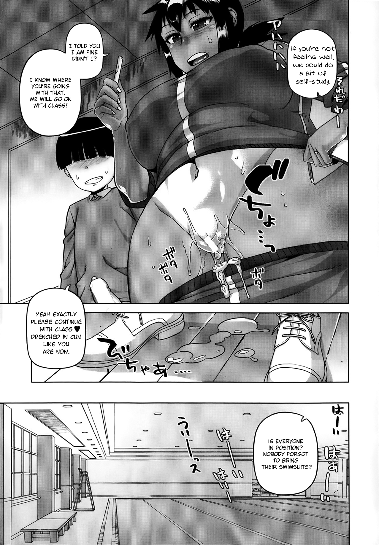 [Takatsu] Ousama App | King's App Ch. 1-2 [English] (comic MILF) page 39 full