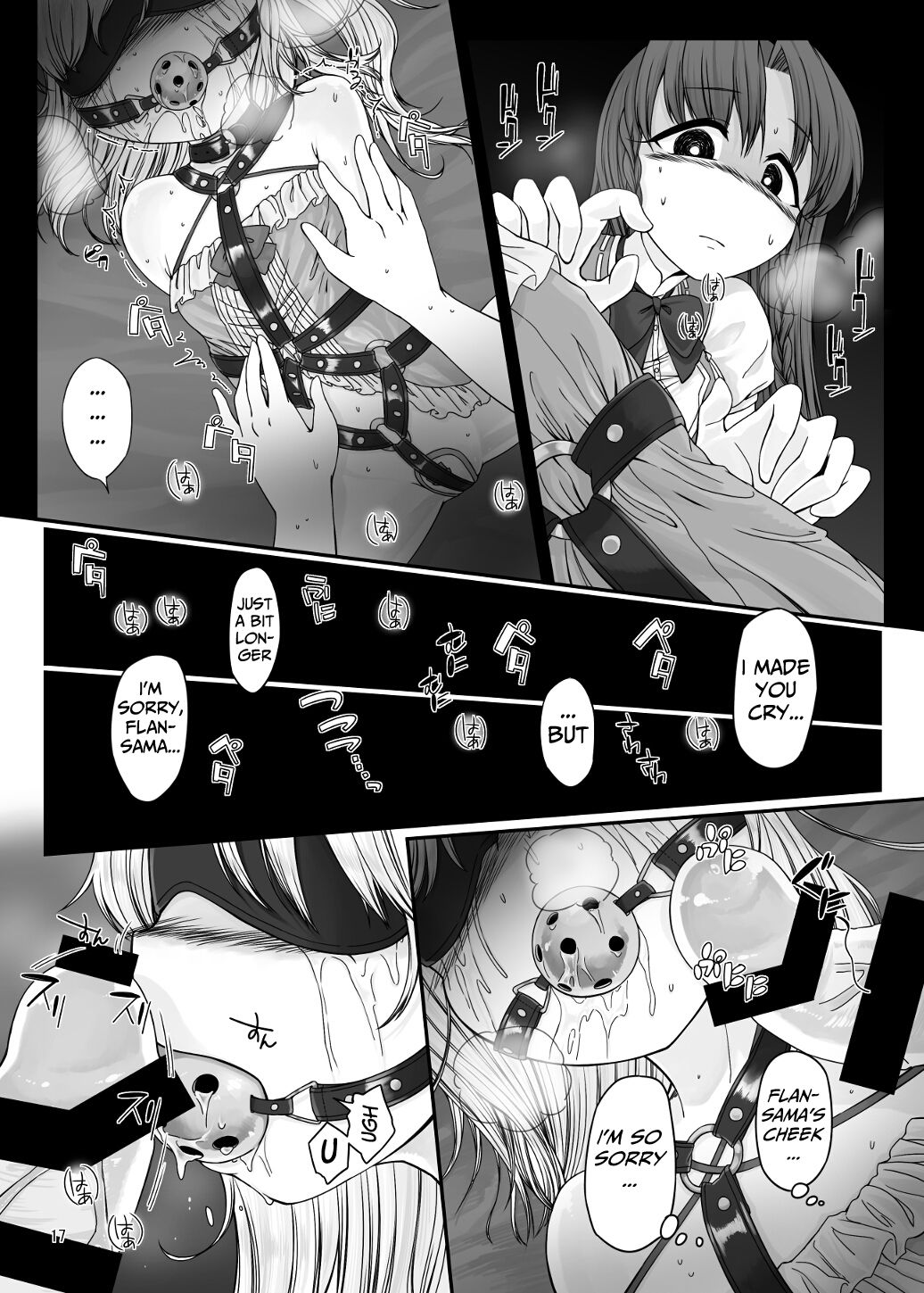 [Float Shippu (Usou)] Oshaburi Daisuki Flan-chan (Touhou Project) [English] [Mongolfier] [Digital] page 16 full