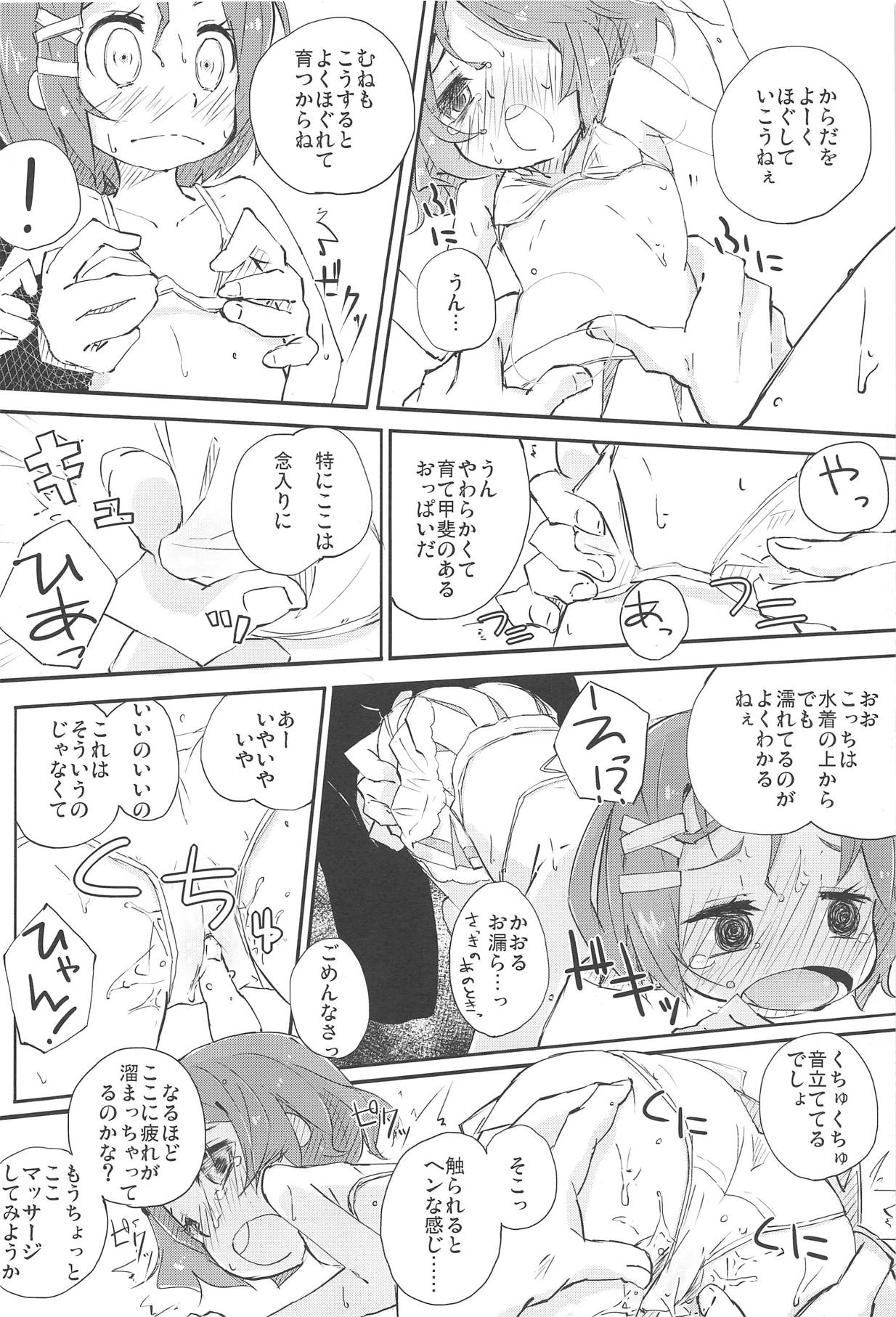 (iDOL SURVIVAL) [Hatogoya (Suruga Rinu)] Sensation! (THE IDOLM@STER CINDERELLA GIRLS) page 11 full