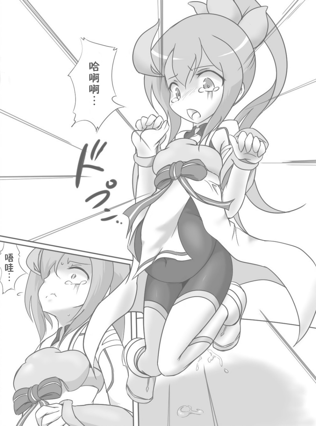 [Ika Client] Harabote YuYuYu (Yuuki Yuuna wa Yuusha de Aru) [Chinese] [零食汉化组] page 7 full