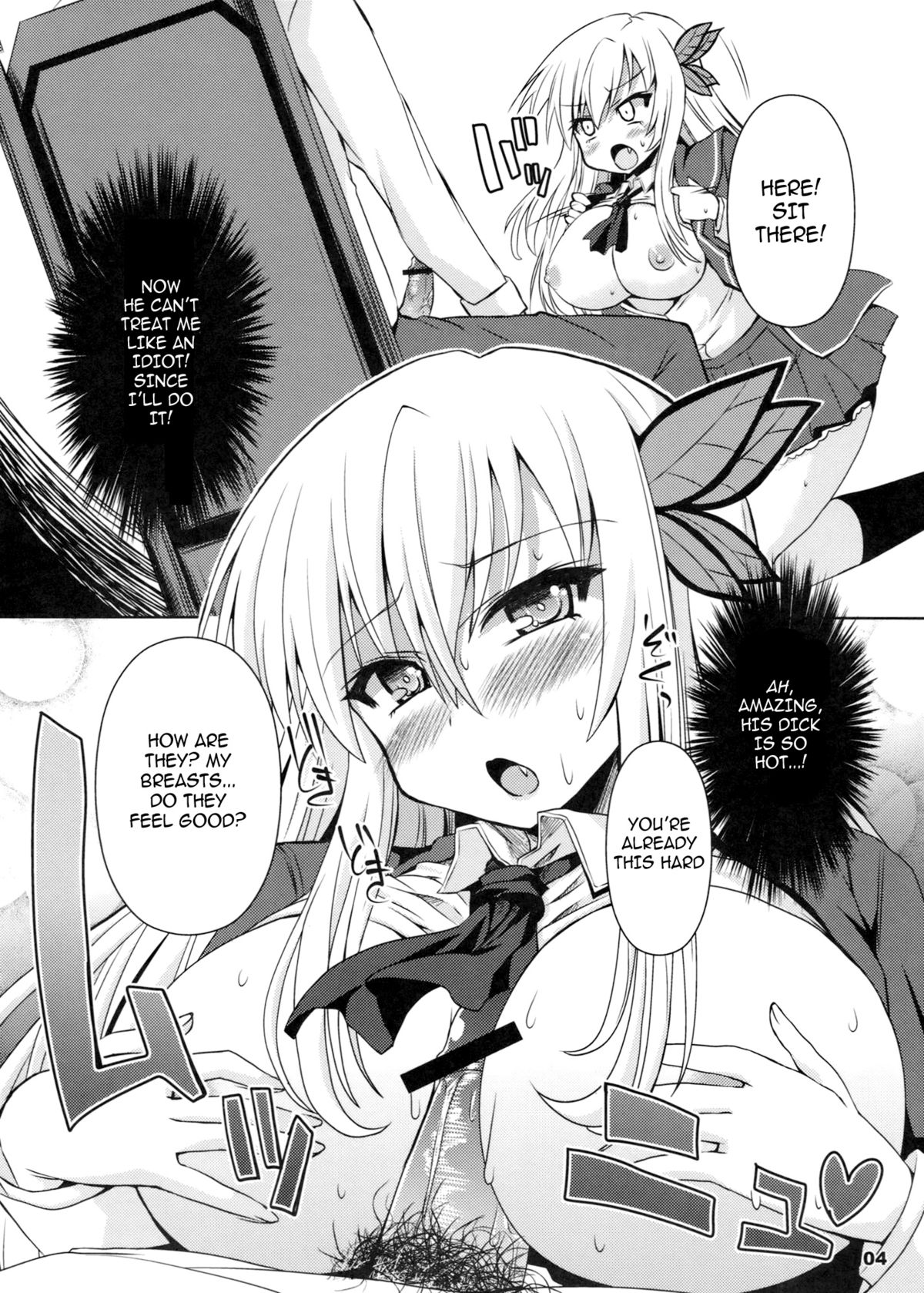 [KURUBUSI-KAI (Shinshin)] Chichi to Niku (Boku wa Tomodachi ga Sukunai) [English] [cowsrkool] page 4 full