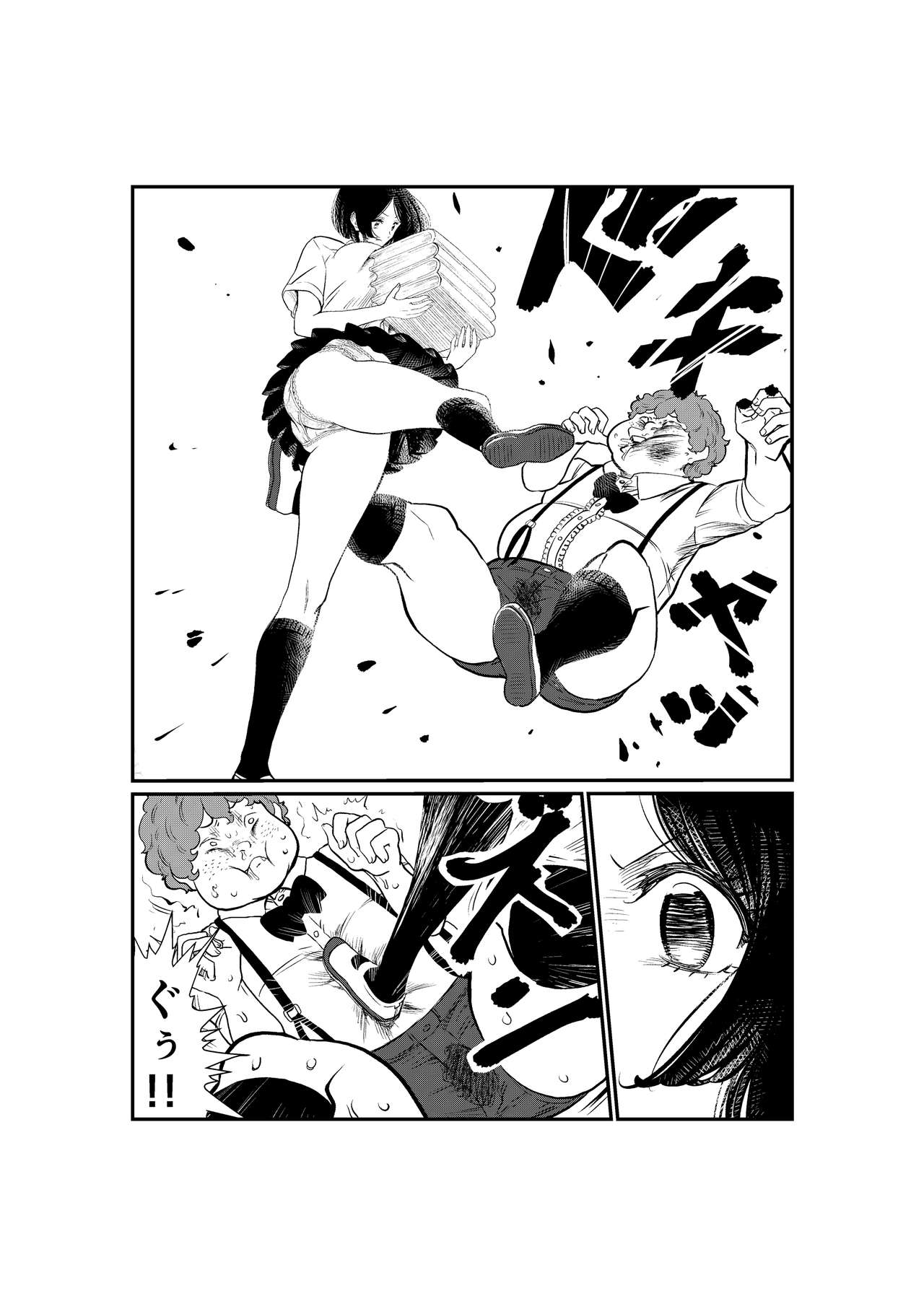 [Futsuu Janai Seishun (Koyossei)] Emutama・Teisoutai Keikaku page 15 full