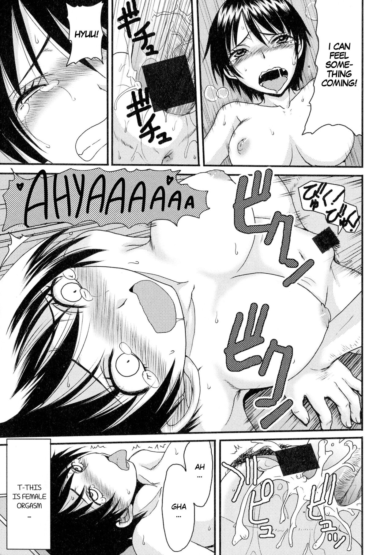 [Aruza Ryuuto] Nyotaika Abduction | Gender Bender Abduction (Nyotaika Dynamites! 2) [English] [SachiKing] page 13 full