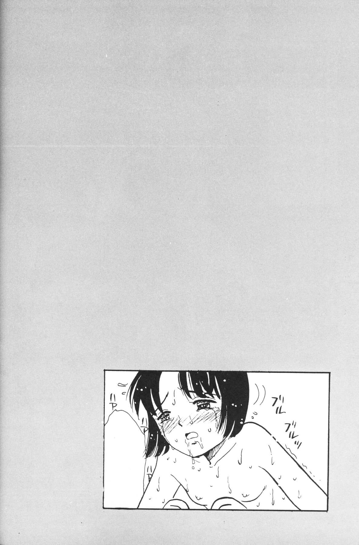 [Anthology] Chiisana Tenshi page 32 full