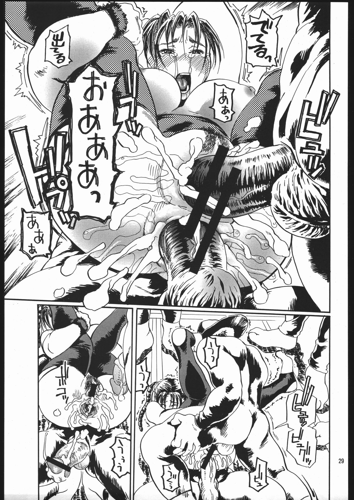 (C68) [Tsurugashima Heights (Hase Tsubura)] Siri-Chun 4 (Street Fighter) page 28 full