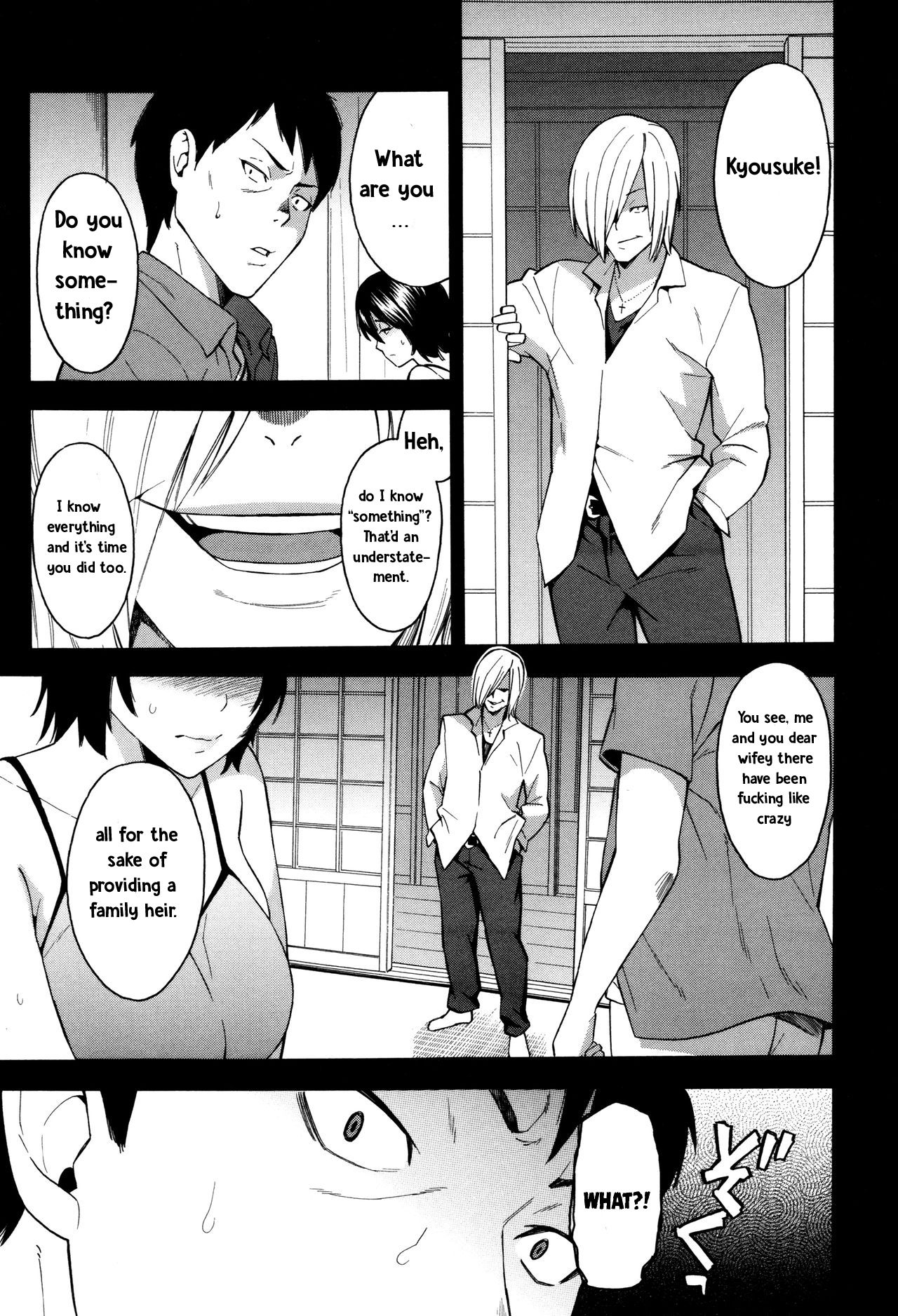 [Zonda] Aniyome to Gitei ~Kindan no Kankei~ Kouhen (Hitozuma x Netorare) [English] [TeamKamikiller] page 6 full