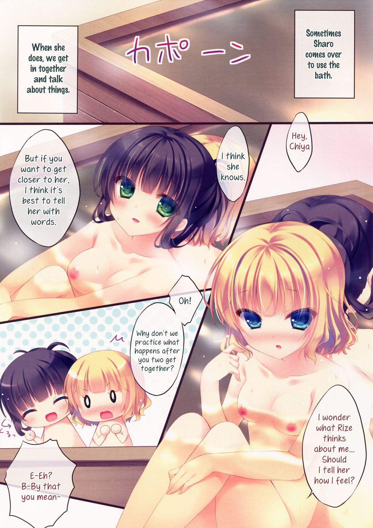 (C87) [Peach Candy (Yukie)] Gochuumon wa Chiya Sharo desu ka? | Is the Order ChiyaSharo? (Gochuumon wa Usagi desu ka?) [English] [Yuri-ism] page 2 full