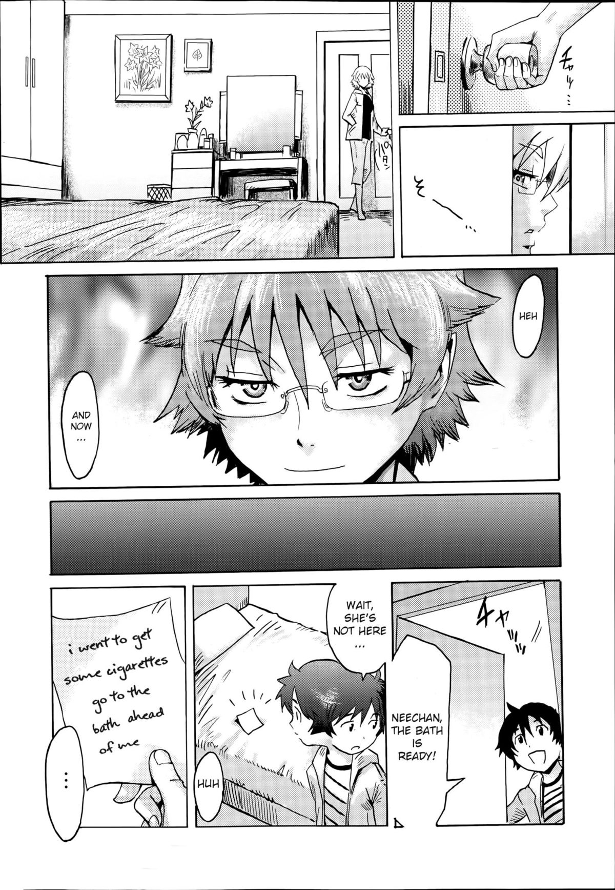 [Kuroiwa Menou] Incubus Ch. 1 (Manga Bangaichi 2014-07 Vol. 292) [English] page 4 full