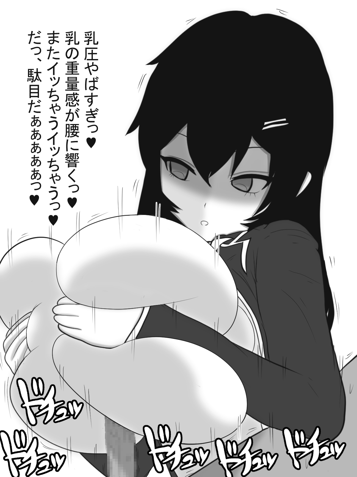 [Ai no Senshi Mimikaki] Yankee Onna Paizuri de Katsuage page 15 full