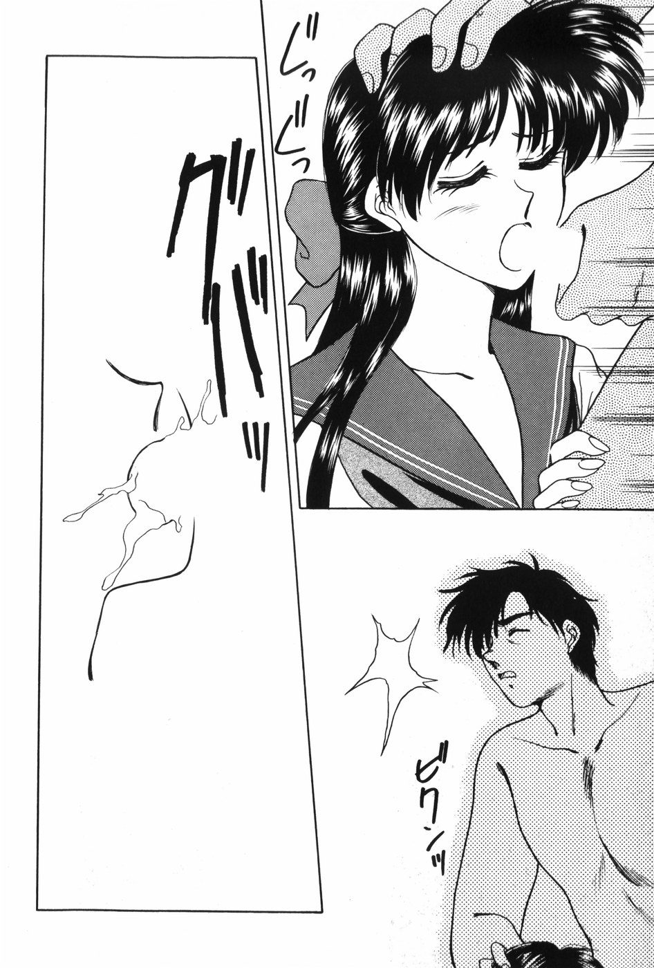 [Kitahara Aki] Himitsu no Houkago page 158 full