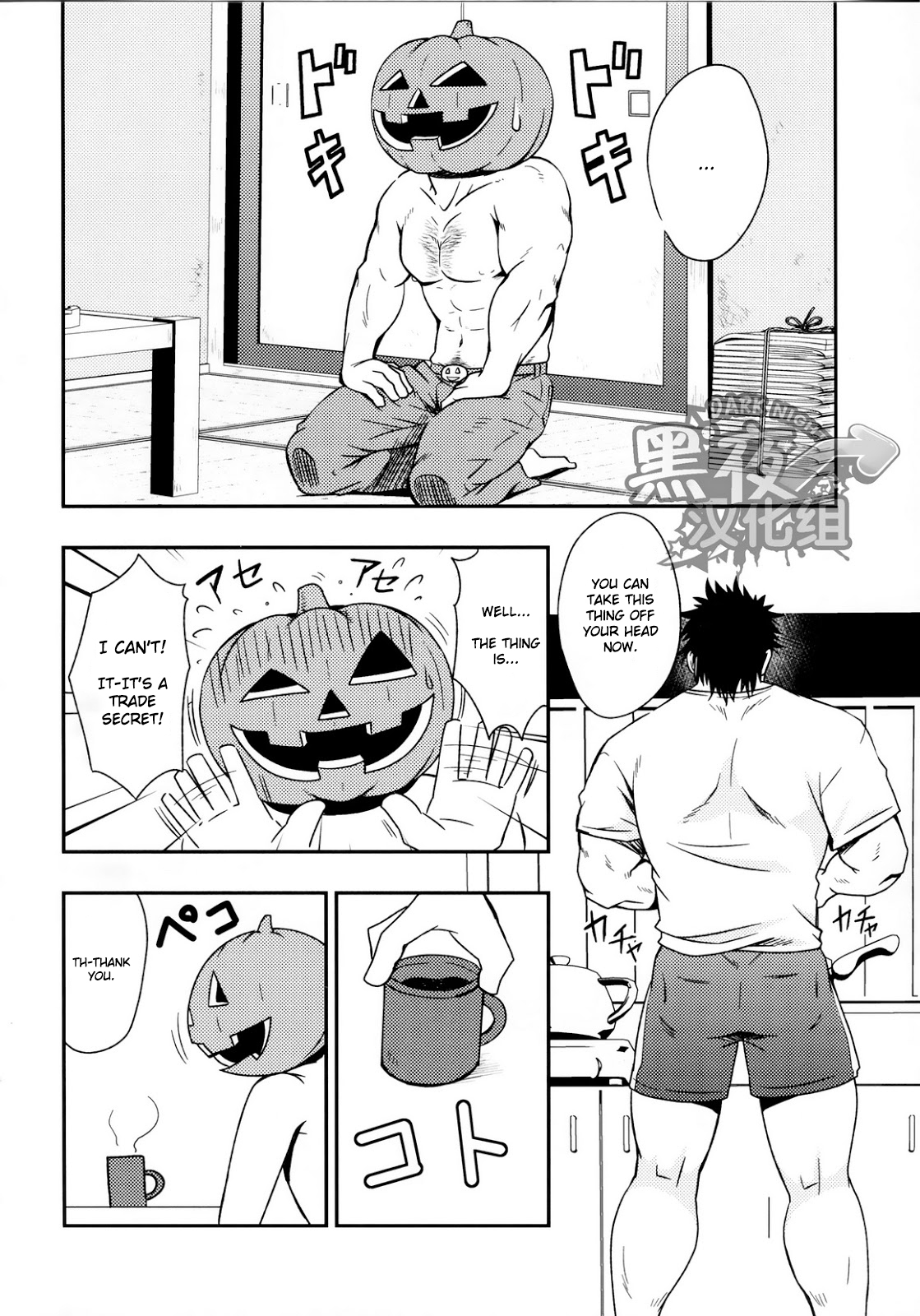 (Ossan Paradise) [Rycanthropy (Mizuki Gai)] HAPPY HALLOWEEN [English] page 11 full