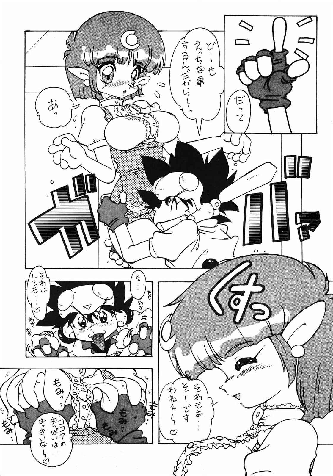 [美色アカデミィー＆関東司組 (Various)] Bi-shoku Academy Vol.1 (Various) page 5 full