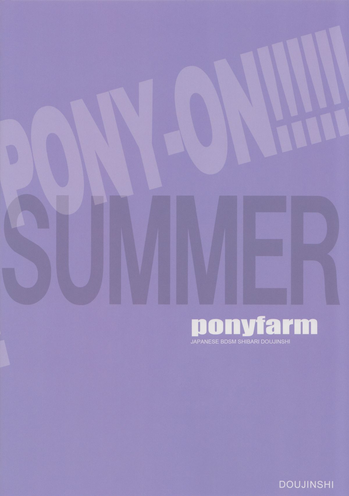 (C82) [Ponyfarm (Inoue Yoshihisa)] Pony-on!!!!!! ~Machi ni Sumi-re Yatte Kita (Ge) (K-ON!) page 26 full