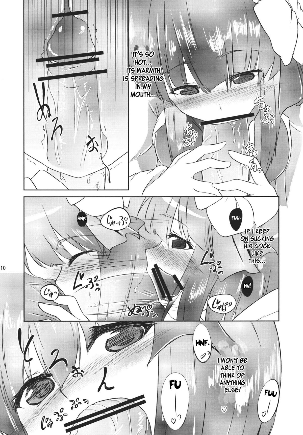 (C81) [Kikyou no Hana no Saku Tokoro (Hazuki Kyou)] Hieda no Musume, Hatsujou su (Touhou Project) [English] [desudesu] page 10 full