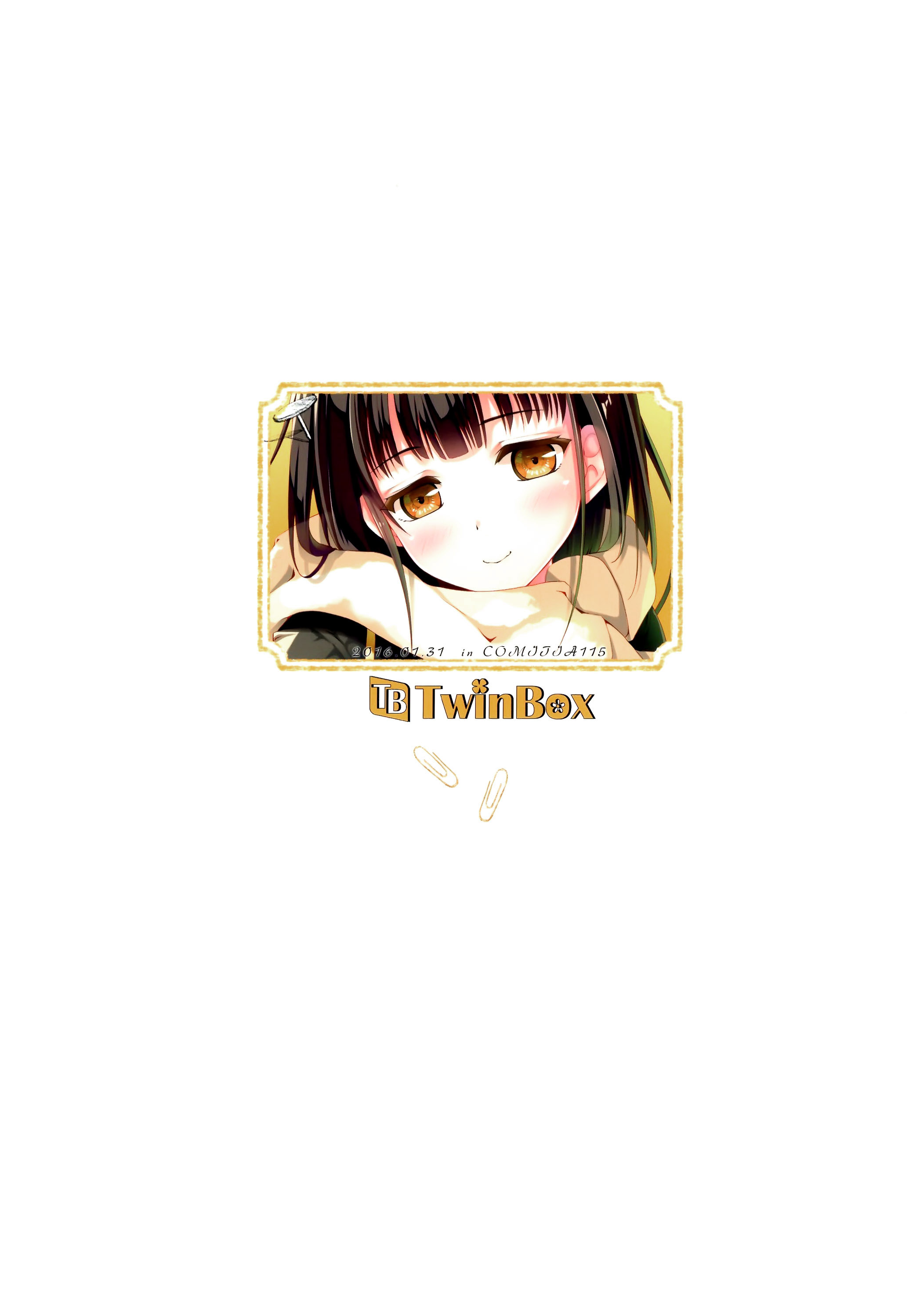 (COMITIA115) [TwinBox (Maki, Tama)] Tonari no Aoi Nee-chan [Chinese] [无毒汉化组] page 3 full