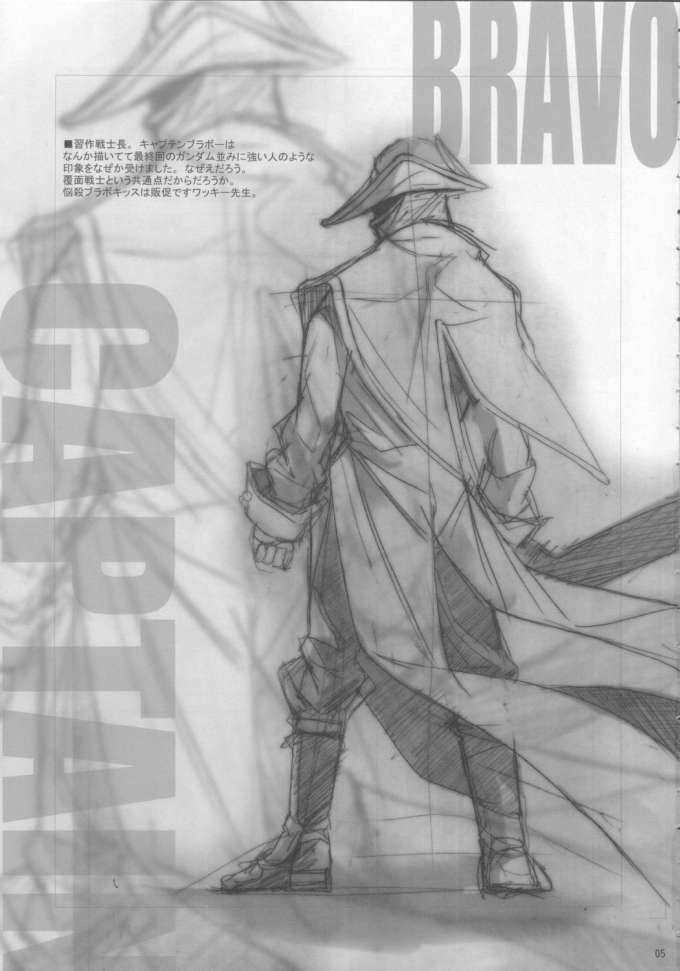 (C66) [BlueMage (Aoi Manabu)] H de Kirei na Onee-san M3 (Busou Renkin) page 4 full