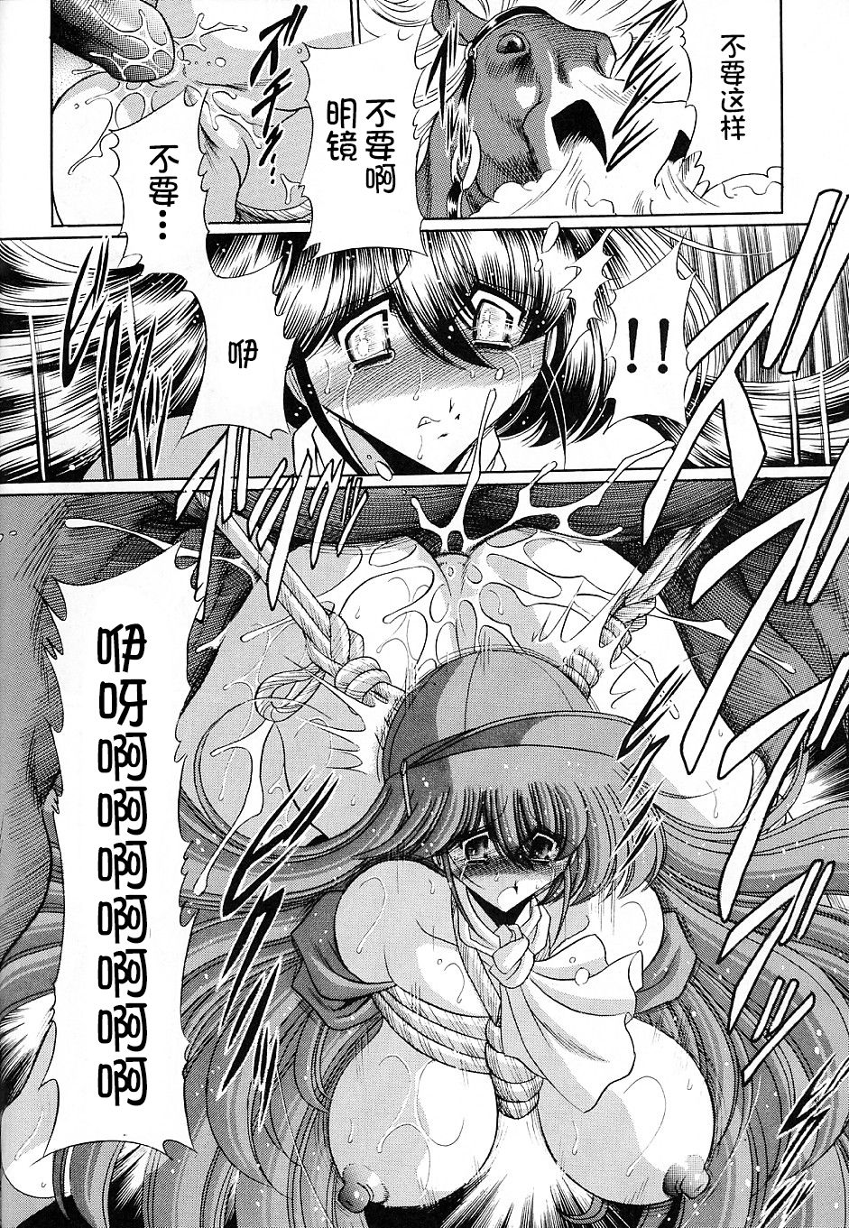 (C73) [Circle Taihei-Tengoku (Horikawa Gorou)] Yuushun [Chinese] [不咕鸟汉化组] page 55 full