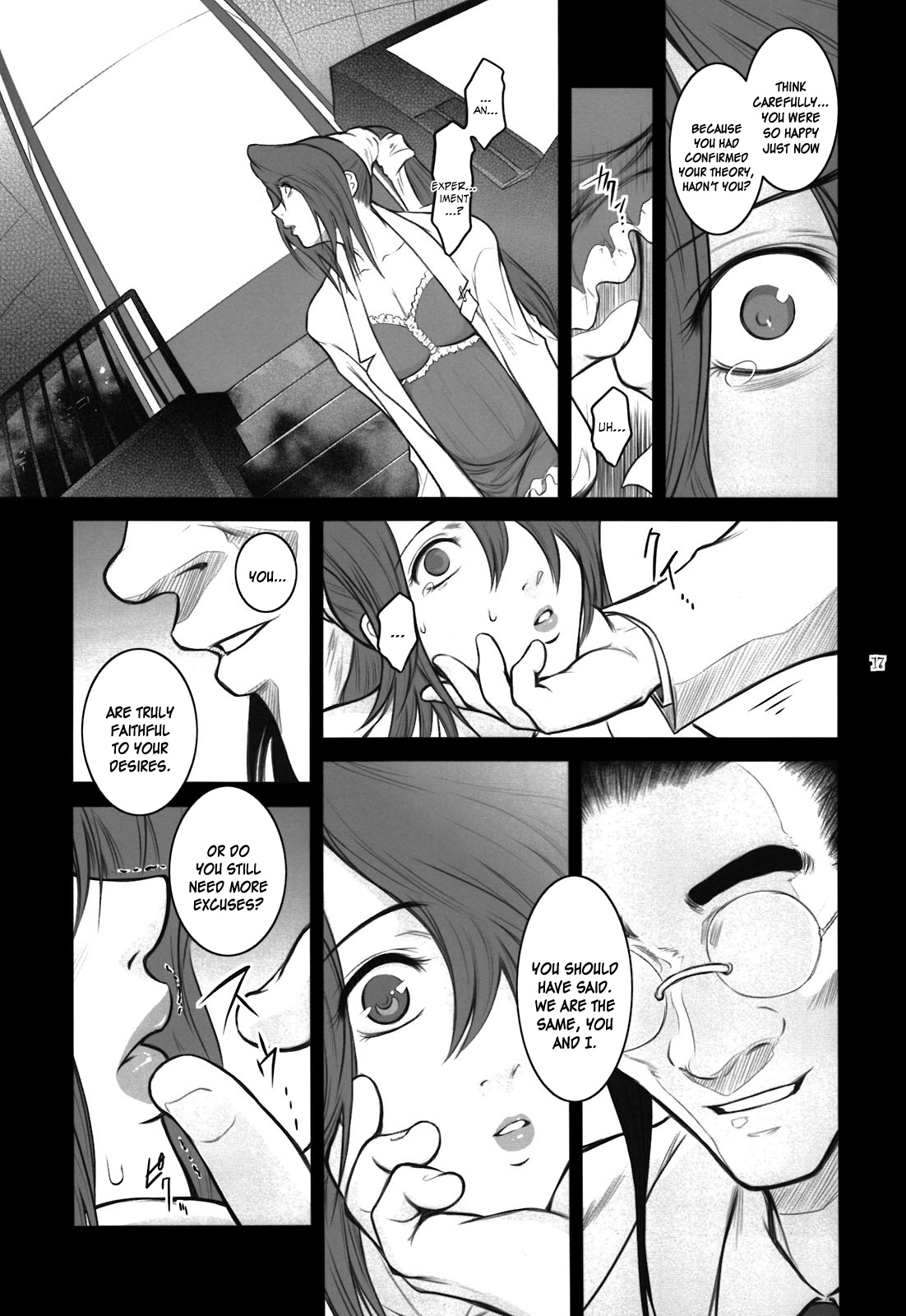 (C81) [Kokonokiya (Kokonoki Nao)] Lucrecia VI (Final Fantasy VII: Dirge of Cerberus) [English] =SNP= page 17 full