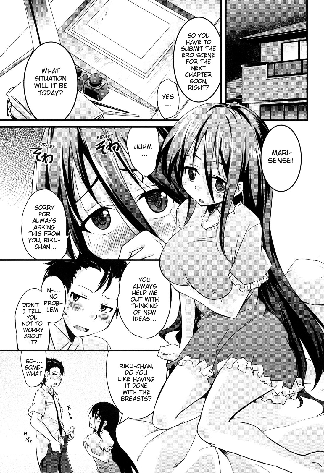 [Narusawa Kei] Ero-Koi | Ero-Love (Kumagiri-san wa Dere nai) [English] {MumeiTL} [Decensored] page 3 full