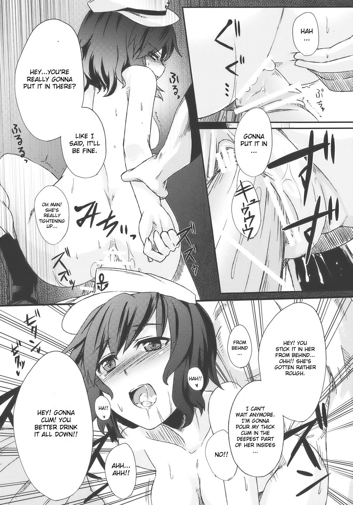 (C77) [Nami-nami Restaurant (Tsukinami Kousuke)] Mitidzure - Anchor (Touhou Project) [English] [CGrascal] page 18 full