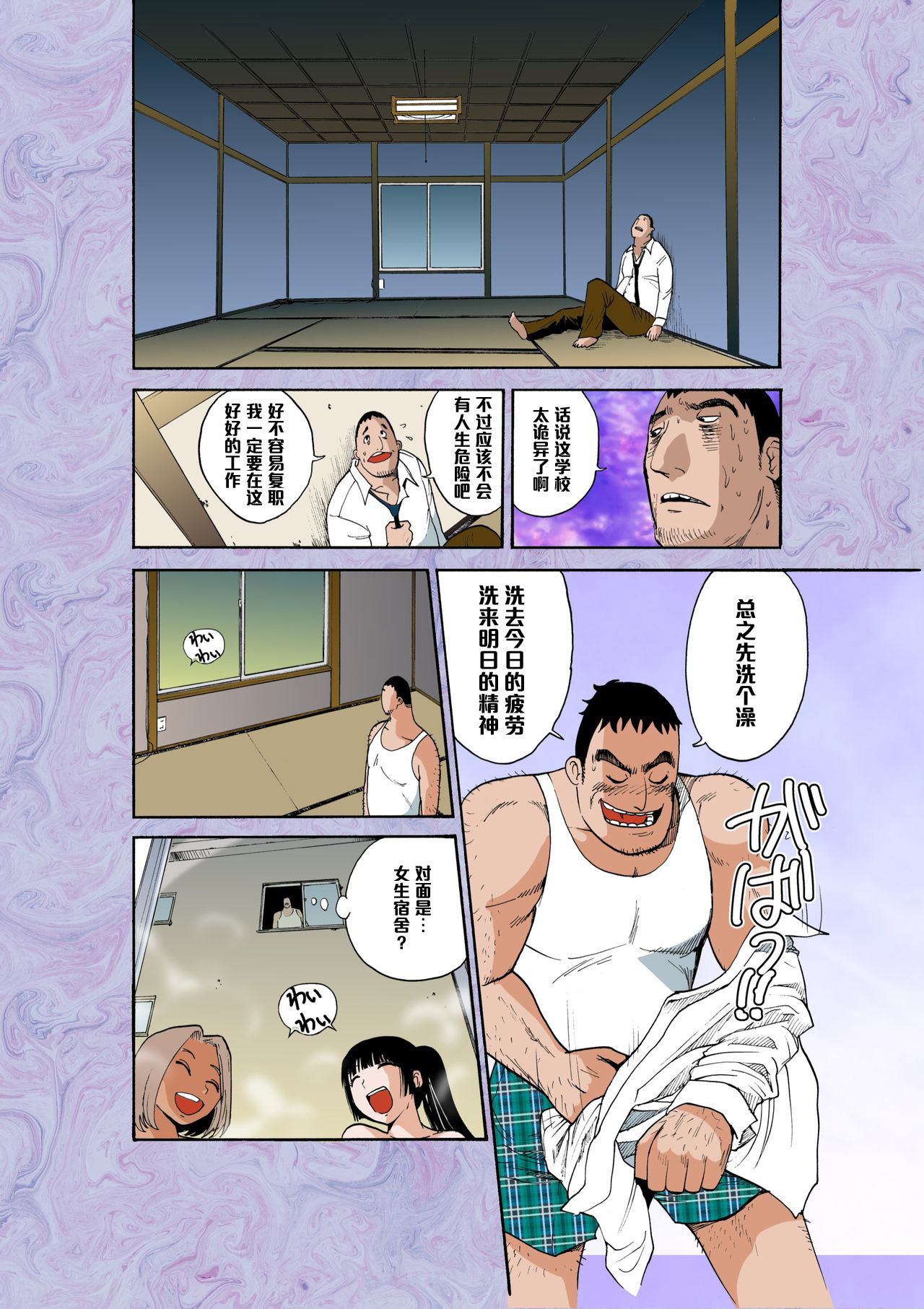 [Pururun Estate (Kamitsuki Manmaru)] Majo no Su [Chinese] [黑条汉化] [Digital] page 16 full