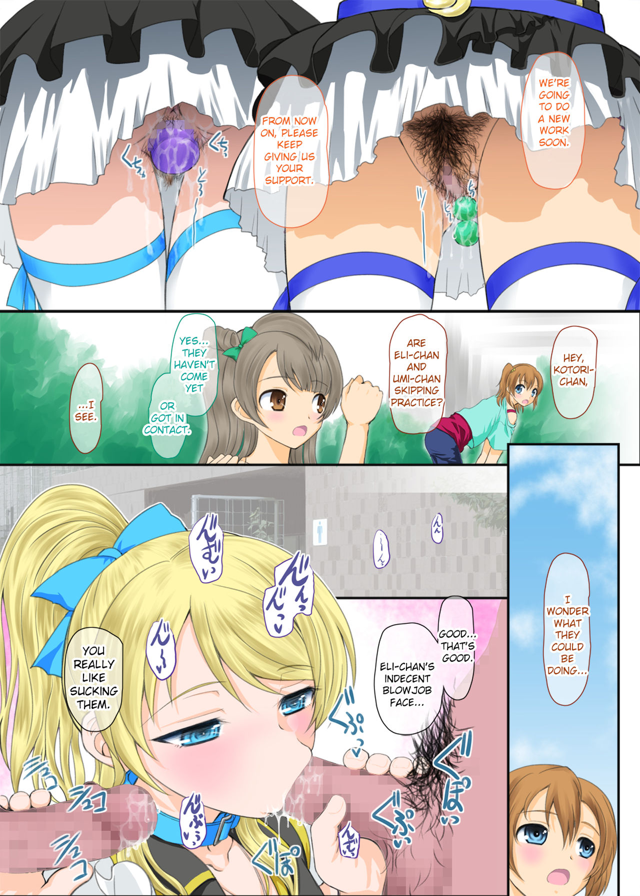 [Dieppe Factory Darkside (Alpine)] Loud Live! (Love Live!) [English] [Digital] page 13 full