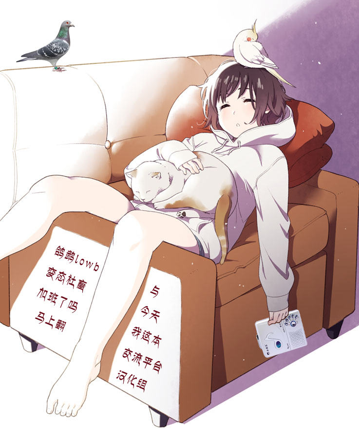 [Takemura Sesshu] Teokure Kagerou-gata (Kantai Collection -KanColle-) (Chinese) [鸽鹉LowB与变态社畜今天加班了吗我这本马上翻交流平台汉化组] page 6 full