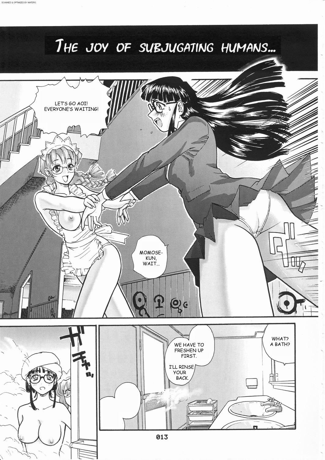 (SC19) [Behind Moon (Q)] Dulce Report 3 [English] (Decensored) page 12 full