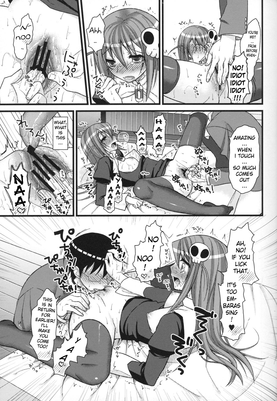 (C79) [MDO (Yamako)] EXP.04 (The World God Only Knows) [English] =Kibitou4life= page 14 full