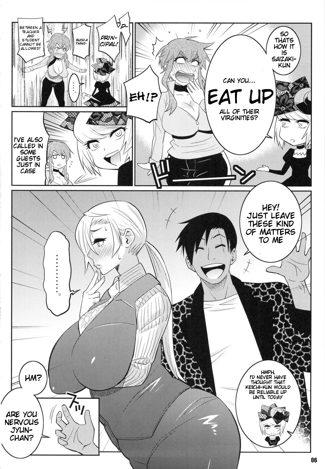(COMIC1☆5) [TETRODOTOXIN] Exciting Sex-Ed (Hokenshitsu no Shinigami) [English] [Doujin-Moe] page 5 full