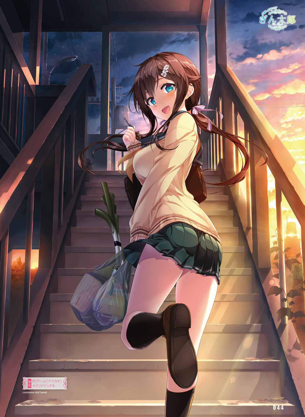 Dengeki Moeoh 2019-10 [Digital] page 43 full