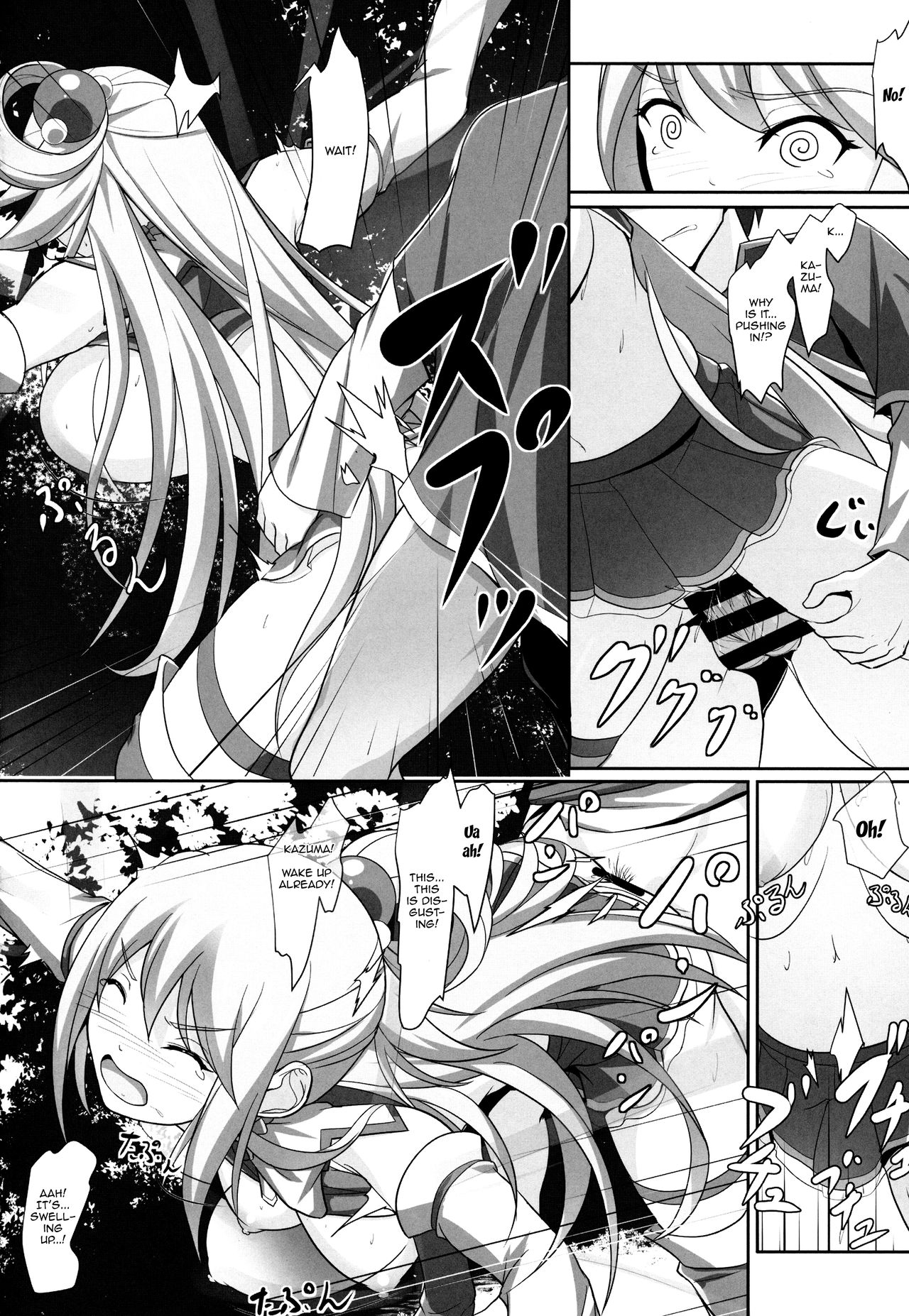 (C92) [Seven deadly sins (homu)] Mizu no Megami-sama no Junan | A Water Goddess's Suffering (Kono Subarashii Sekai ni Syukufuku o!) [English] {Doujins.com} page 16 full