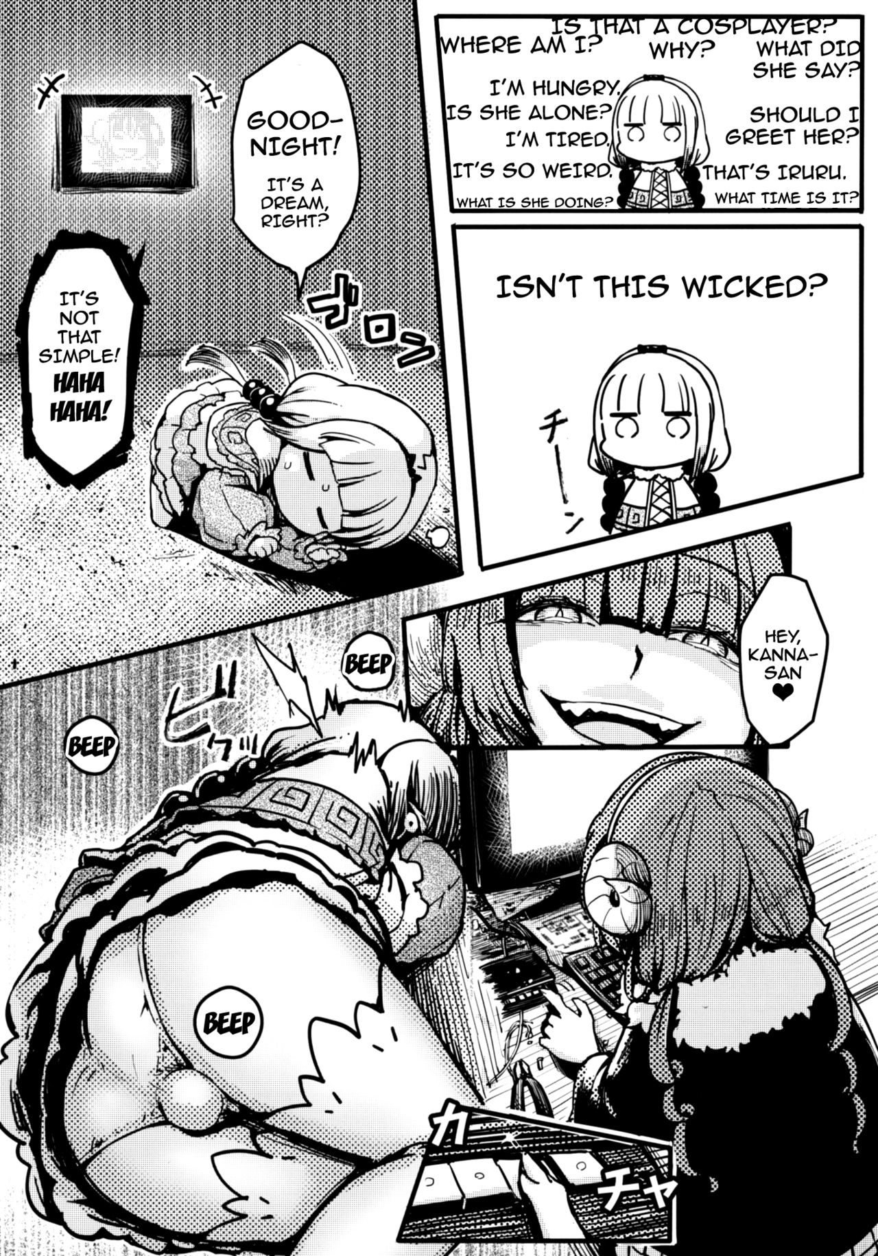 [San Se Fang (Mao Fa Bao)] Ano Kanna no Hon Dewanai yo (Kobayashi-san-chi no Maid Dragon) [English] {doujins.com} [Digital] page 6 full