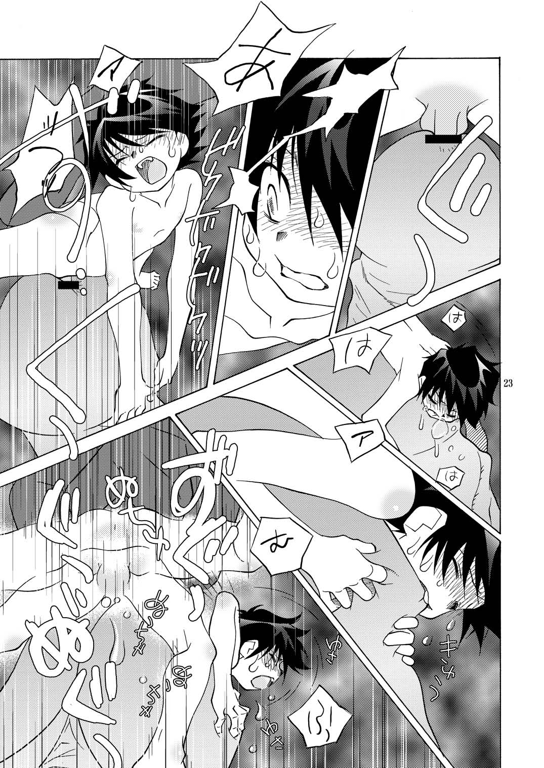 (SC25) [musuBi (Shiomusubi)] Kairai Rinbu 2 (Gunparade March) page 23 full