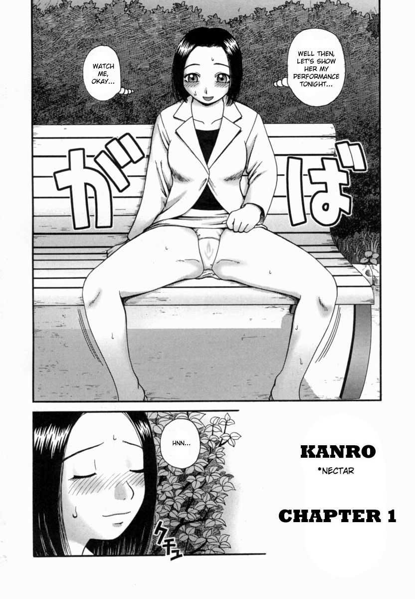 [Kiai Neko] Kanro | Nectar Ch. 1-7 [English] [Hong_mei_ling] page 7 full